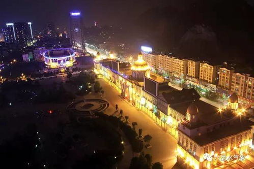 天氣預(yù)報(bào)