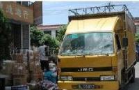 供應(yīng)濟(jì)南到六盤水物流專線托運(yùn)價格 首選濟(jì)南市天橋區(qū)天鷹物流歡迎您_傳媒、廣電_世界工廠網(wǎng)中國產(chǎn)品信息庫