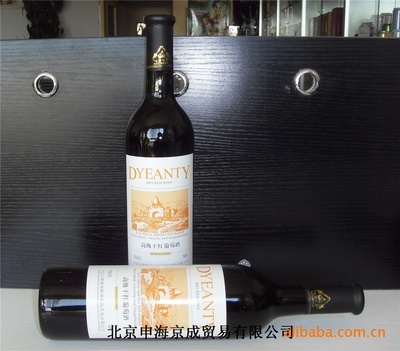 批發【王朝dyeanty】750ml高級干紅葡萄酒_食品、飲料_世界工廠網中國產品信息庫