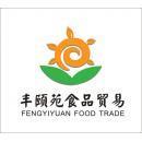 河南豐頤苑食品貿(mào)易怎么樣?(公司評(píng)價(jià)、點(diǎn)評(píng)、印象) - 職友集(發(fā)現(xiàn)中國好公司)