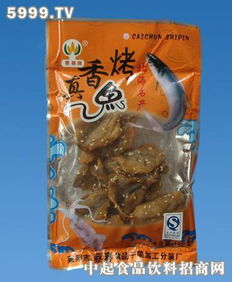 蔡春牌烤魚 蔡春牌休閑美食