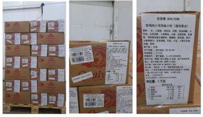 2023年首批Qualycon巴西小吃成功進口，冷凍食品貿易迎新突破