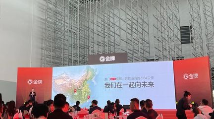 硬核輸出，智造賦能 中海創集團助力中國定制家居行業首家數字孿生工廠正式投產